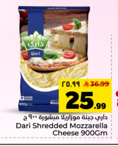available at Hyper Al Wafa in KSA, Saudi Arabia, Saudi - Dammam
