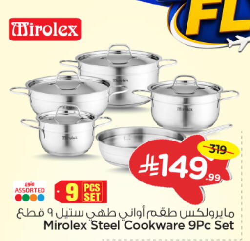 available at Nesto in KSA, Saudi Arabia, Saudi - Al-Kharj