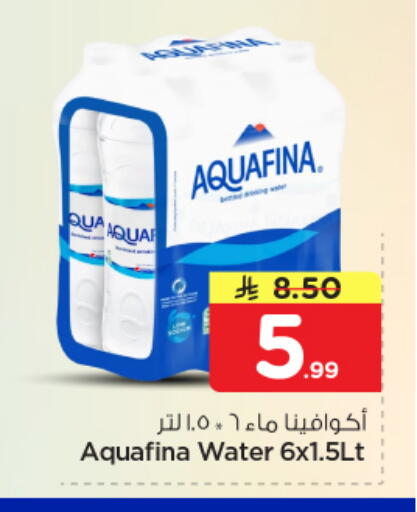 available at نستو in مملكة العربية السعودية, السعودية, سعودية - الرياض