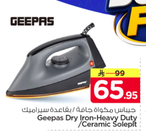 available at Nesto in KSA, Saudi Arabia, Saudi - Al-Kharj