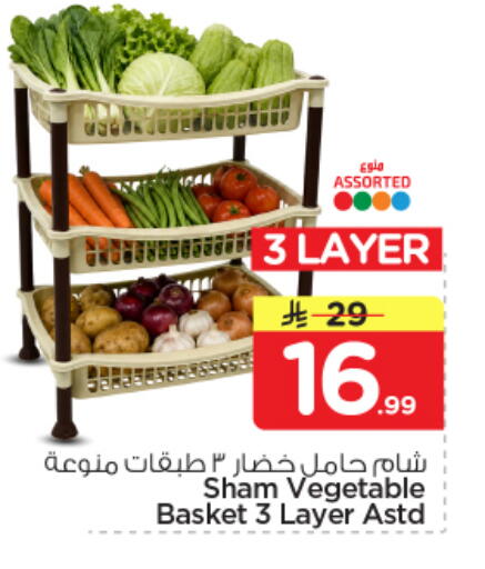 available at نستو in مملكة العربية السعودية, السعودية, سعودية - الرياض