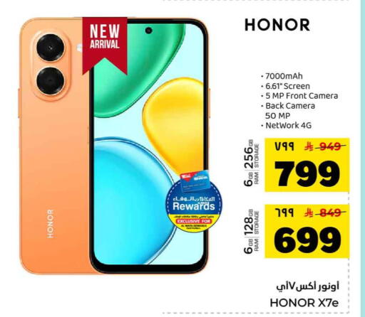 available at Hyper Al Wafa in KSA, Saudi Arabia, Saudi - Jeddah