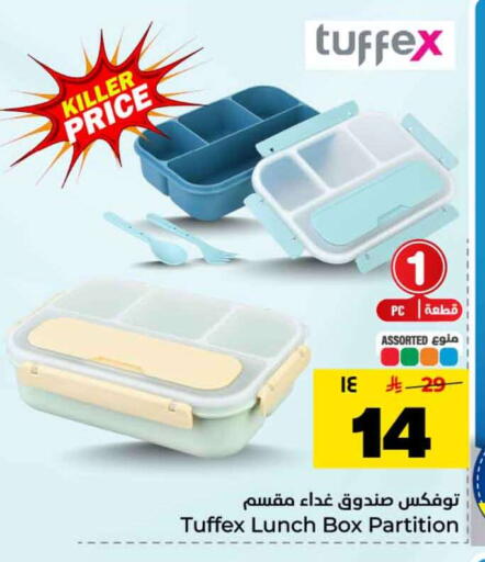 available at Hyper Al Wafa in KSA, Saudi Arabia, Saudi - Jeddah