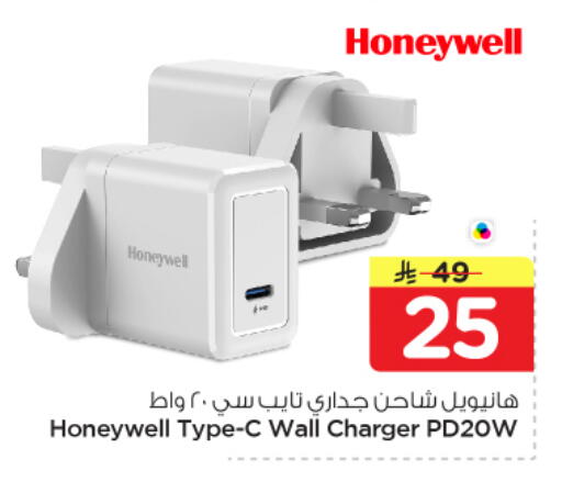 available at نستو in مملكة العربية السعودية, السعودية, سعودية - بريدة