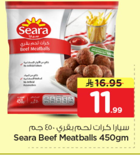 available at نستو in مملكة العربية السعودية, السعودية, سعودية - الخرج