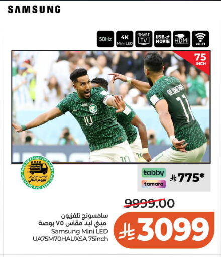available at LULU Hypermarket in KSA, Saudi Arabia, Saudi - Unayzah
