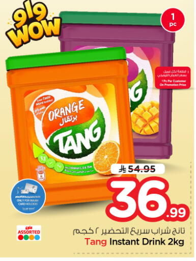 Orange available at Nesto in KSA, Saudi Arabia, Saudi - Riyadh