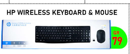 available at Tech Deals Trading in Qatar - Al Shamal