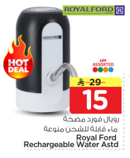 available at نستو in مملكة العربية السعودية, السعودية, سعودية - الرياض