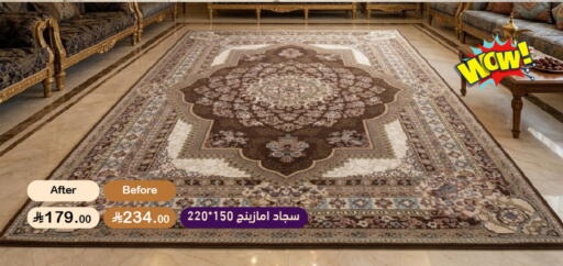 available at أسواق رامز in مملكة العربية السعودية, السعودية, سعودية - تبوك