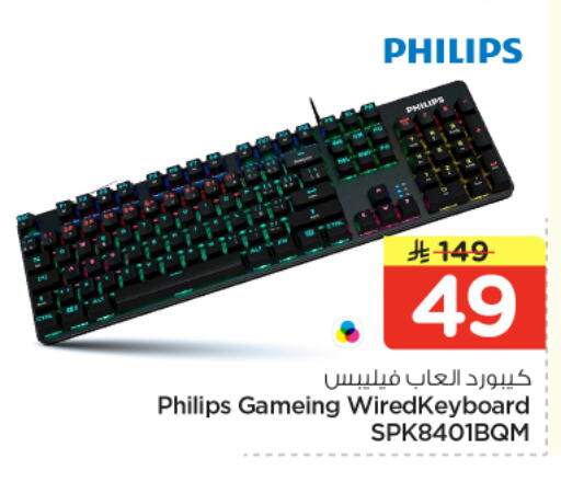 available at نستو in مملكة العربية السعودية, السعودية, سعودية - الرياض