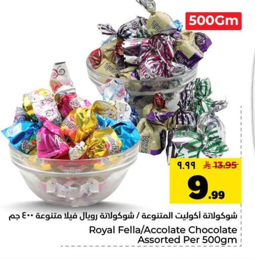 available at Hyper Al Wafa in KSA, Saudi Arabia, Saudi - Jeddah