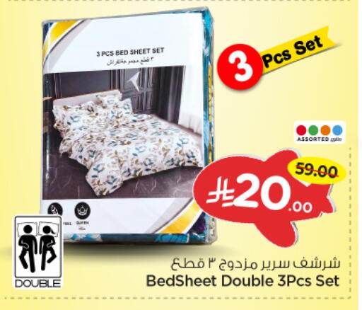 available at Nesto in KSA, Saudi Arabia, Saudi - Al-Kharj