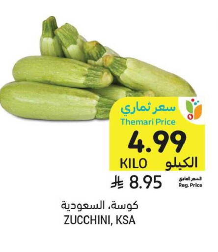 Zucchini available at Tamimi Market in KSA, Saudi Arabia, Saudi - Al Khobar