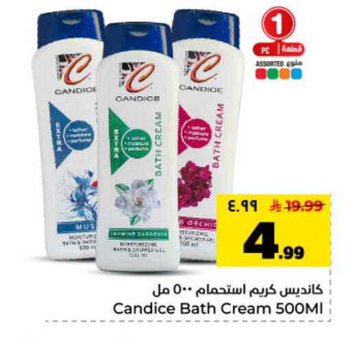 available at Hyper Al Wafa in KSA, Saudi Arabia, Saudi - Dammam