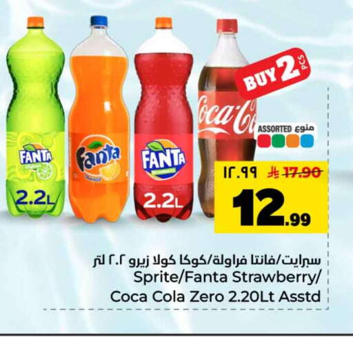 Strawberry available at هايبر الوفاء in مملكة العربية السعودية, السعودية, سعودية - جدة
