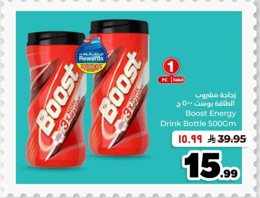 available at Hyper Al Wafa in KSA, Saudi Arabia, Saudi - Jeddah