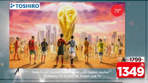 available at مارك & سيف in مملكة العربية السعودية, السعودية, سعودية - الرياض