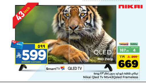 available at Hyper Al Wafa in KSA, Saudi Arabia, Saudi - Dammam