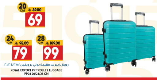 available at جراند هايبر in مملكة العربية السعودية, السعودية, سعودية - الرياض