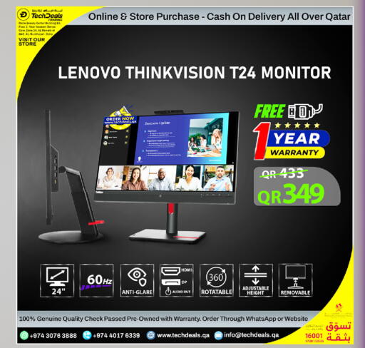 available at Tech Deals Trading in Qatar - Al Shamal