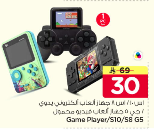 available at نستو in مملكة العربية السعودية, السعودية, سعودية - الرياض