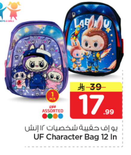 available at Nesto in KSA, Saudi Arabia, Saudi - Al-Kharj