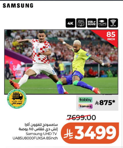 available at LULU Hypermarket in KSA, Saudi Arabia, Saudi - Al-Kharj