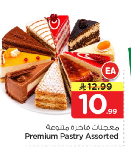 available at نستو in مملكة العربية السعودية, السعودية, سعودية - الرياض