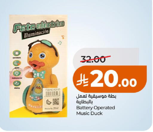 available at LULU Hypermarket in KSA, Saudi Arabia, Saudi - Al-Kharj