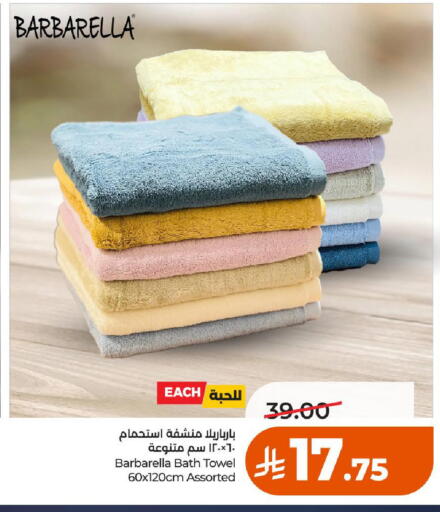 available at لولو هايبرماركت in مملكة العربية السعودية, السعودية, سعودية - عنيزة