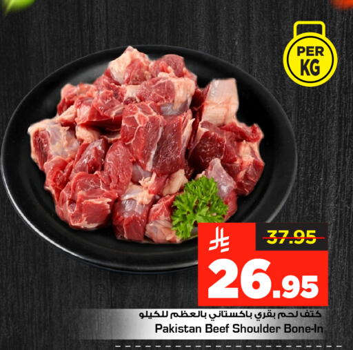 available at مارك & سيف in مملكة العربية السعودية, السعودية, سعودية - الرياض
