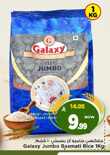 available at مارك & سيف in مملكة العربية السعودية, السعودية, سعودية - الأحساء‎