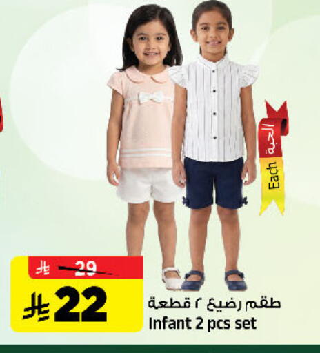 available at المدينة هايبرماركت in مملكة العربية السعودية, السعودية, سعودية - الرياض