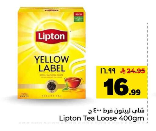 available at هايبر الوفاء in مملكة العربية السعودية, السعودية, سعودية - جدة