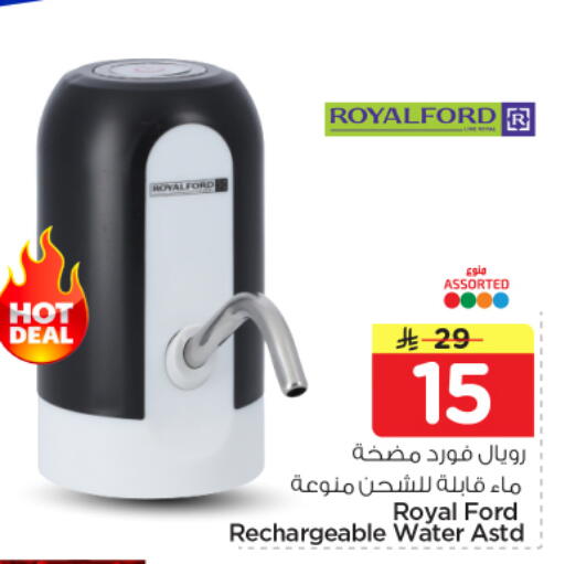 available at نستو in مملكة العربية السعودية, السعودية, سعودية - الرياض