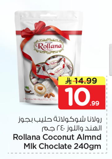 Coconut available at Nesto in KSA, Saudi Arabia, Saudi - Dammam
