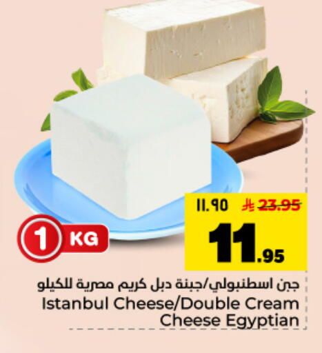 available at Hyper Al Wafa in KSA, Saudi Arabia, Saudi - Dammam