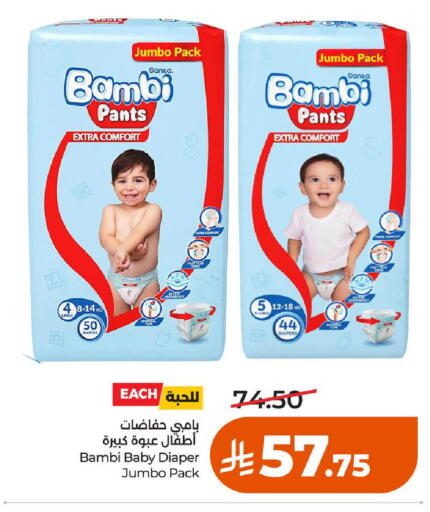 available at لولو هايبرماركت in مملكة العربية السعودية, السعودية, سعودية - حائل‎
