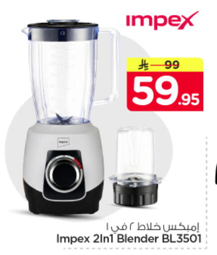 available at Nesto in KSA, Saudi Arabia, Saudi - Al-Kharj