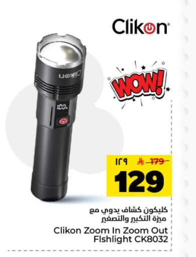 available at Hyper Al Wafa in KSA, Saudi Arabia, Saudi - Dammam