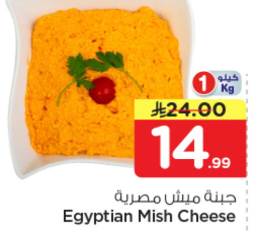 available at Nesto in KSA, Saudi Arabia, Saudi - Riyadh
