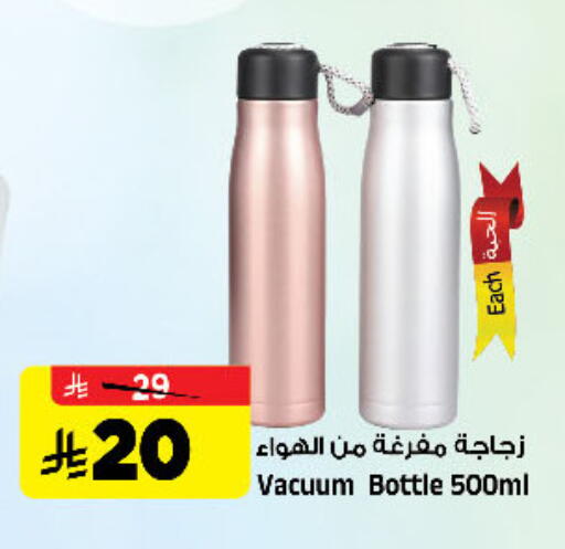 available at Al Madina Hypermarket in KSA, Saudi Arabia, Saudi - Riyadh