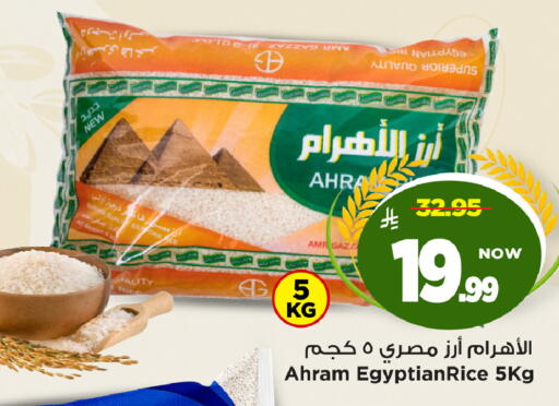 available at مارك & سيف in مملكة العربية السعودية, السعودية, سعودية - الأحساء‎