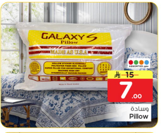 available at Nesto in KSA, Saudi Arabia, Saudi - Al-Kharj
