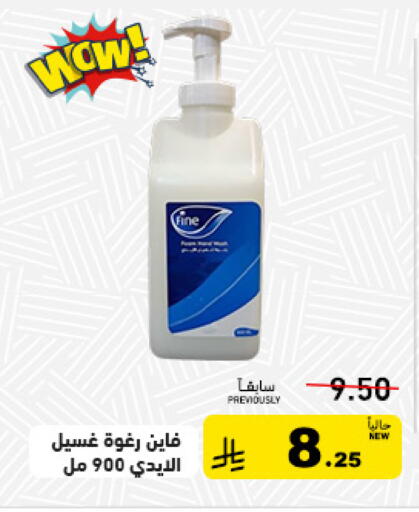available at أسواق رامز in مملكة العربية السعودية, السعودية, سعودية - تبوك
