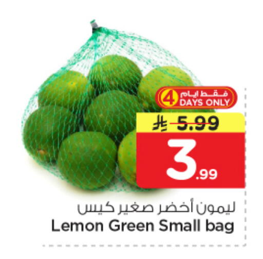 Lemon available at نستو in مملكة العربية السعودية, السعودية, سعودية - الخرج