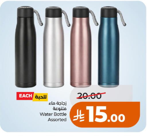 available at لولو هايبرماركت in مملكة العربية السعودية, السعودية, سعودية - حائل‎