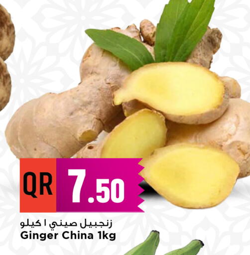 Ginger from China available at Marza Hypermarket in Qatar - Al Shamal