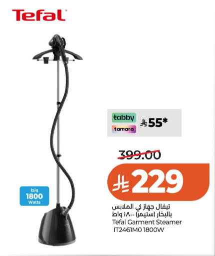 available at LULU Hypermarket in KSA, Saudi Arabia, Saudi - Al Khobar